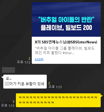 ʚ 졍이 ɞ | 🐢 스밍중 tweet media