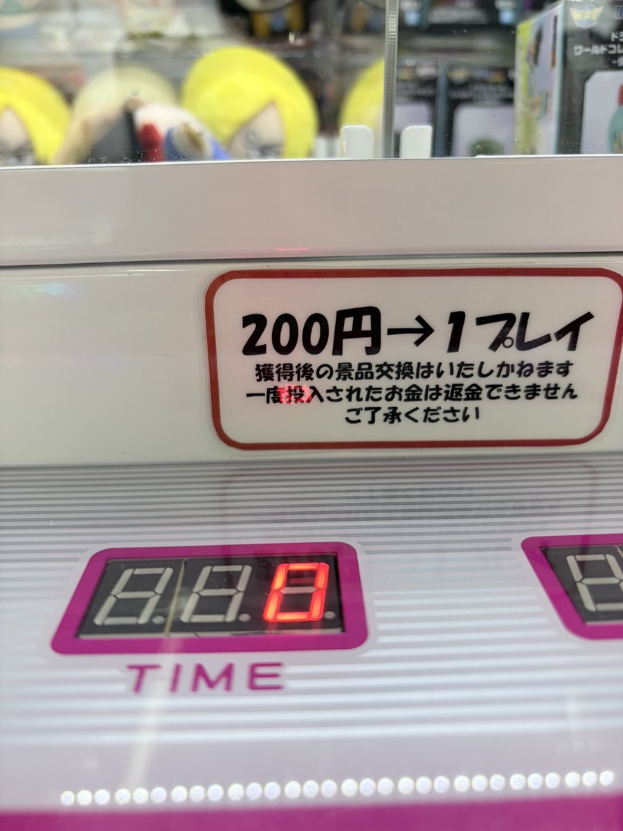 サクラ tweet media