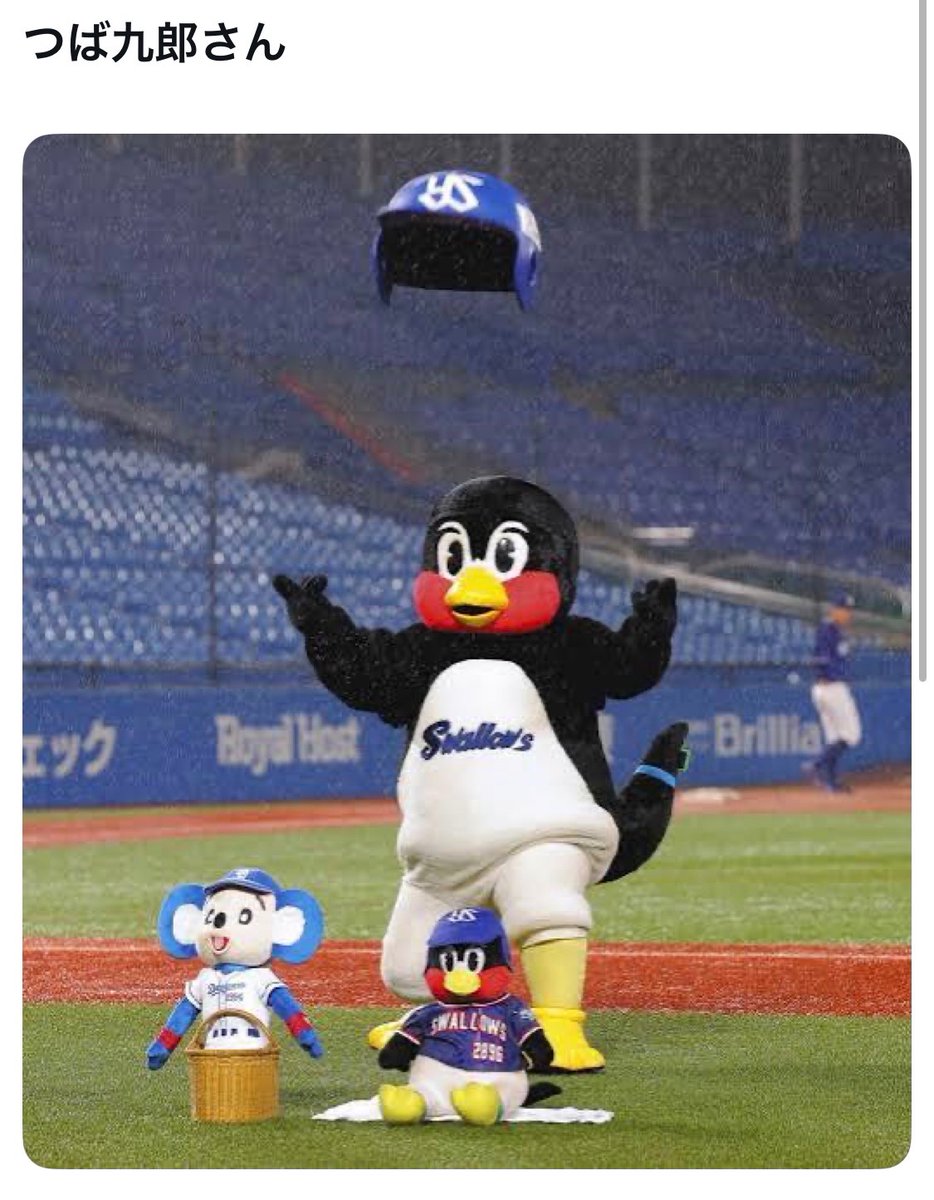 ファンサービスがすごい動物は？選手権 最優秀賞 つば九郎 画像4枚目は