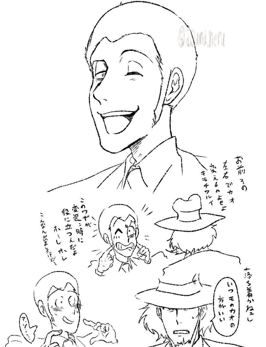 遊馬 tweet media