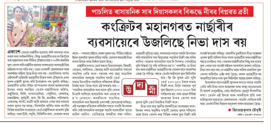 JITENDRA K CHOUDHURY tweet media