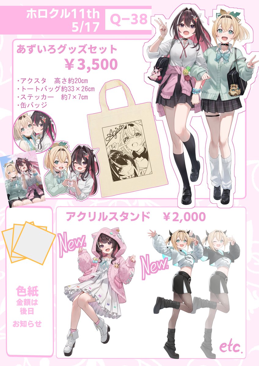 ダイスケさん 専用ページ thank you✌️