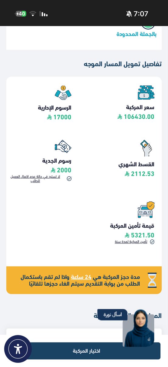 فهيد tweet media