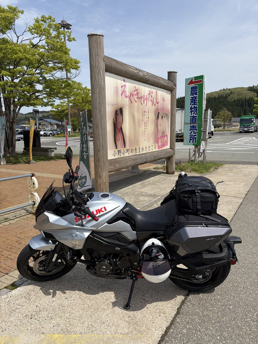 稲庭うどんランチ

明日の天気はどう考えても芳しく無いみたいなんでアレコレ午前に済ませて今日新潟に帰るのよー