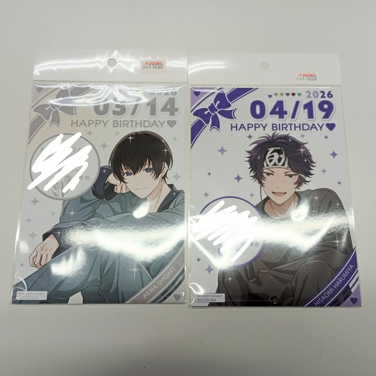 アオペラカフェ ビッグアクリルスタンド 反郷粋 アオペラ -aoppella!?- アクリルスタンド 反郷粋: キャラグッズ