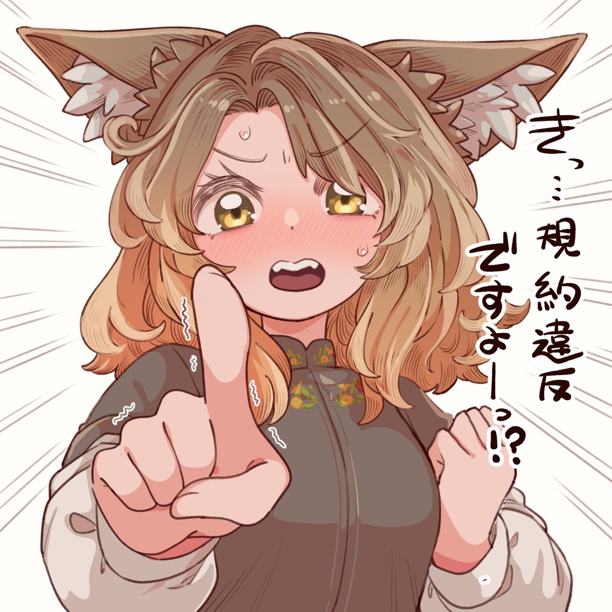 あおくじVR tweet media