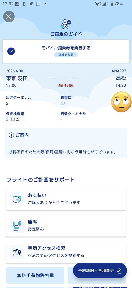 pupunga2 tweet media