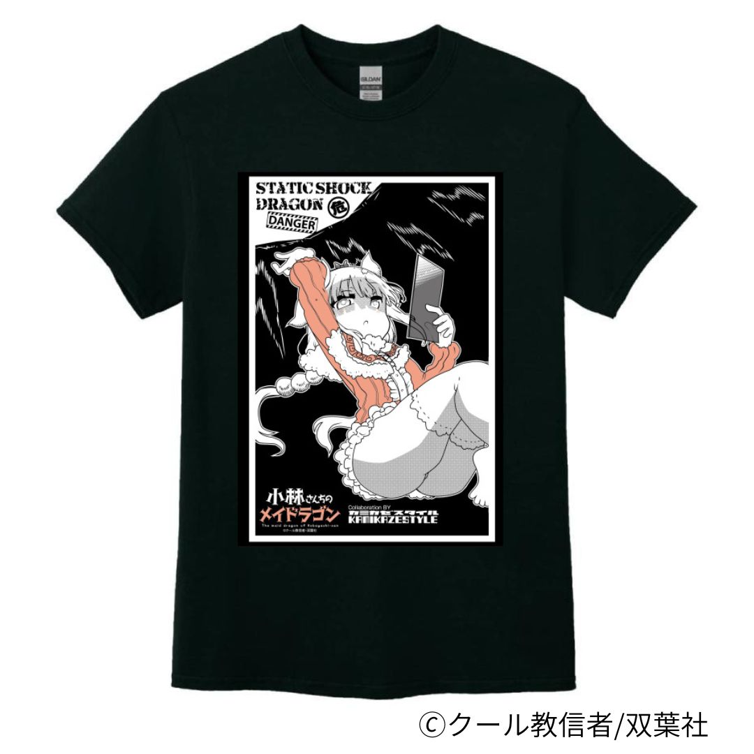 小林さんちのメイドラゴン】 新デザインTシャツ『静電気砲』が登場