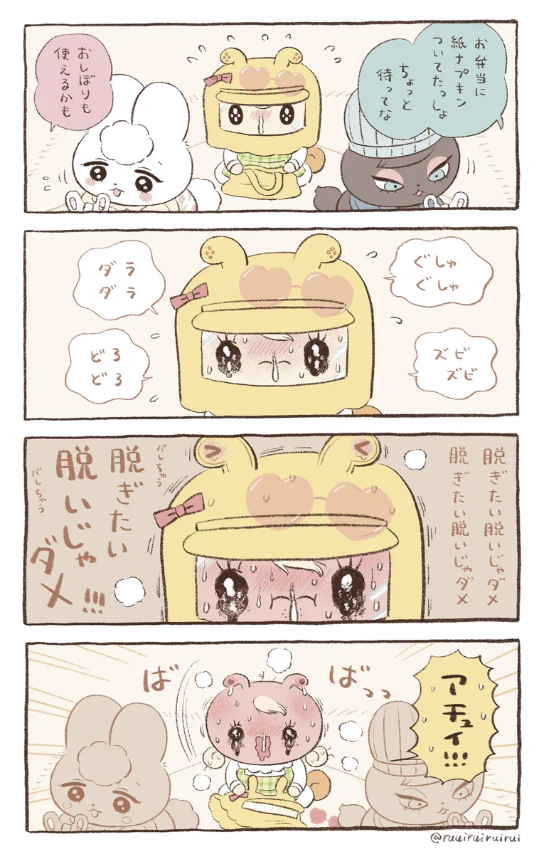 ななしちゃん🍟 (@nanashichan__oO) / X