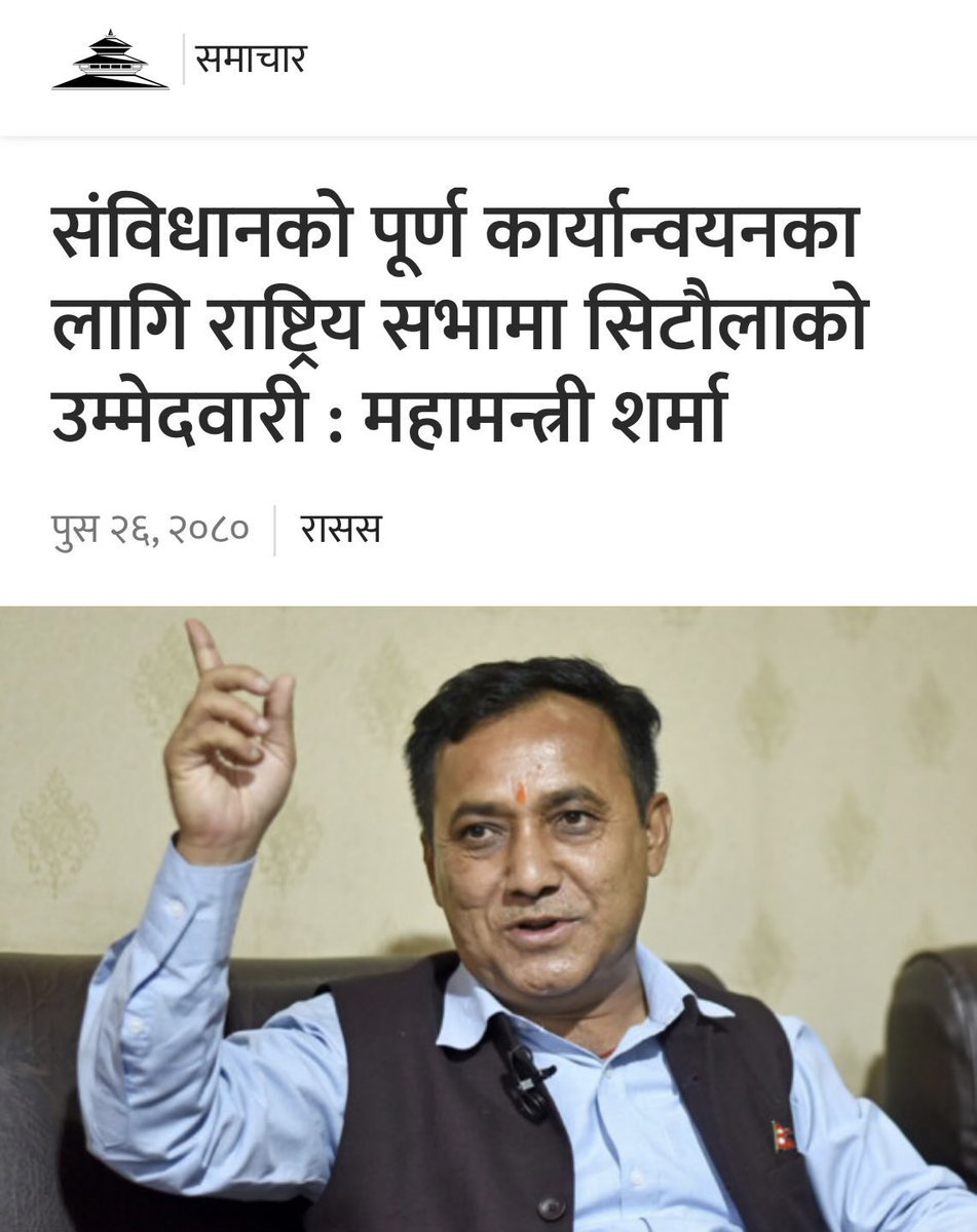राजन दादा tweet media