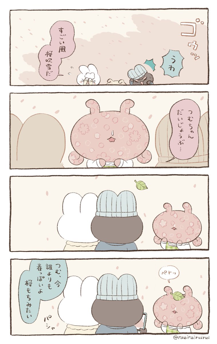 (2/2) 