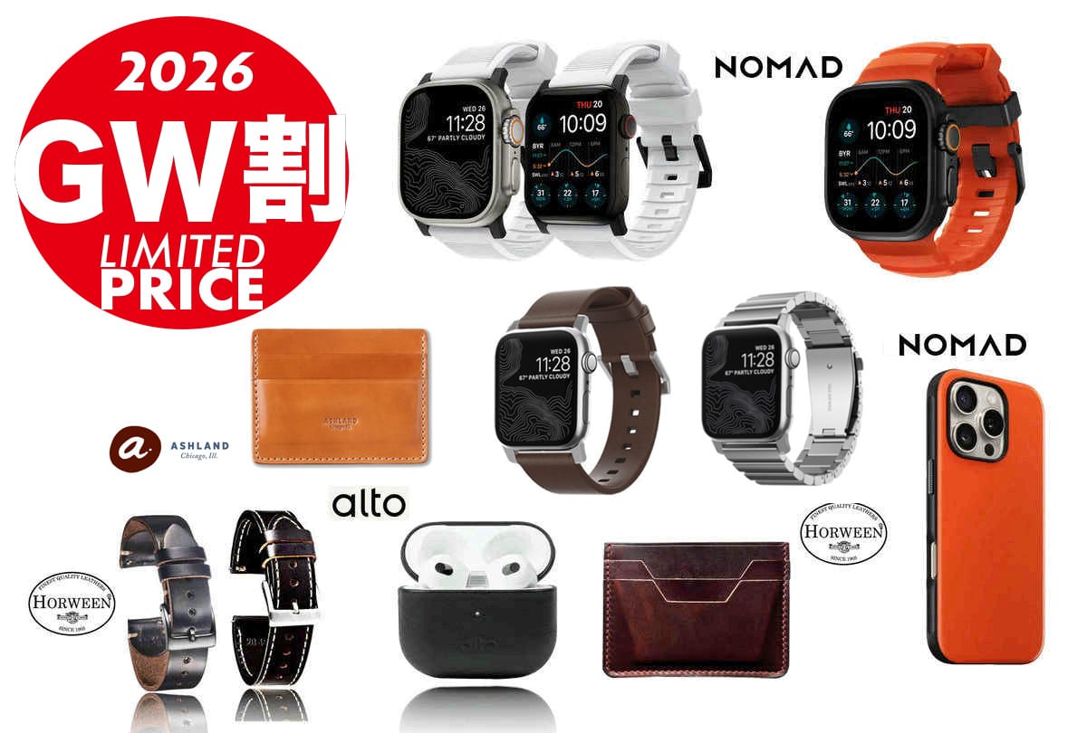 TokyoTool、NOMADのApple Watch/iPhoneアクセサリーなどを最大60%オフで提供
applelinkage.com/2026/04/30/tok…