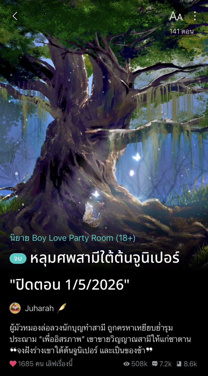 ch 𐙚 tweet media