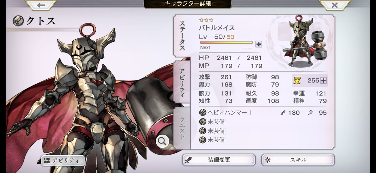 はこや tweet media