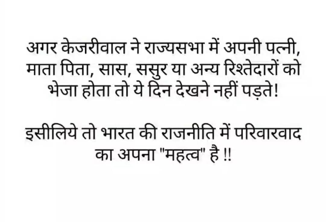 बात गहरी हैं मगर सच हैं।