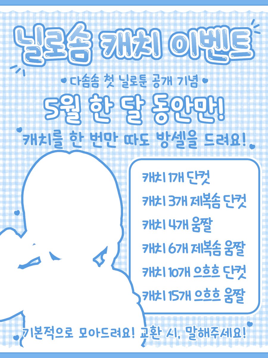 다솜솜🩷✨️ tweet media