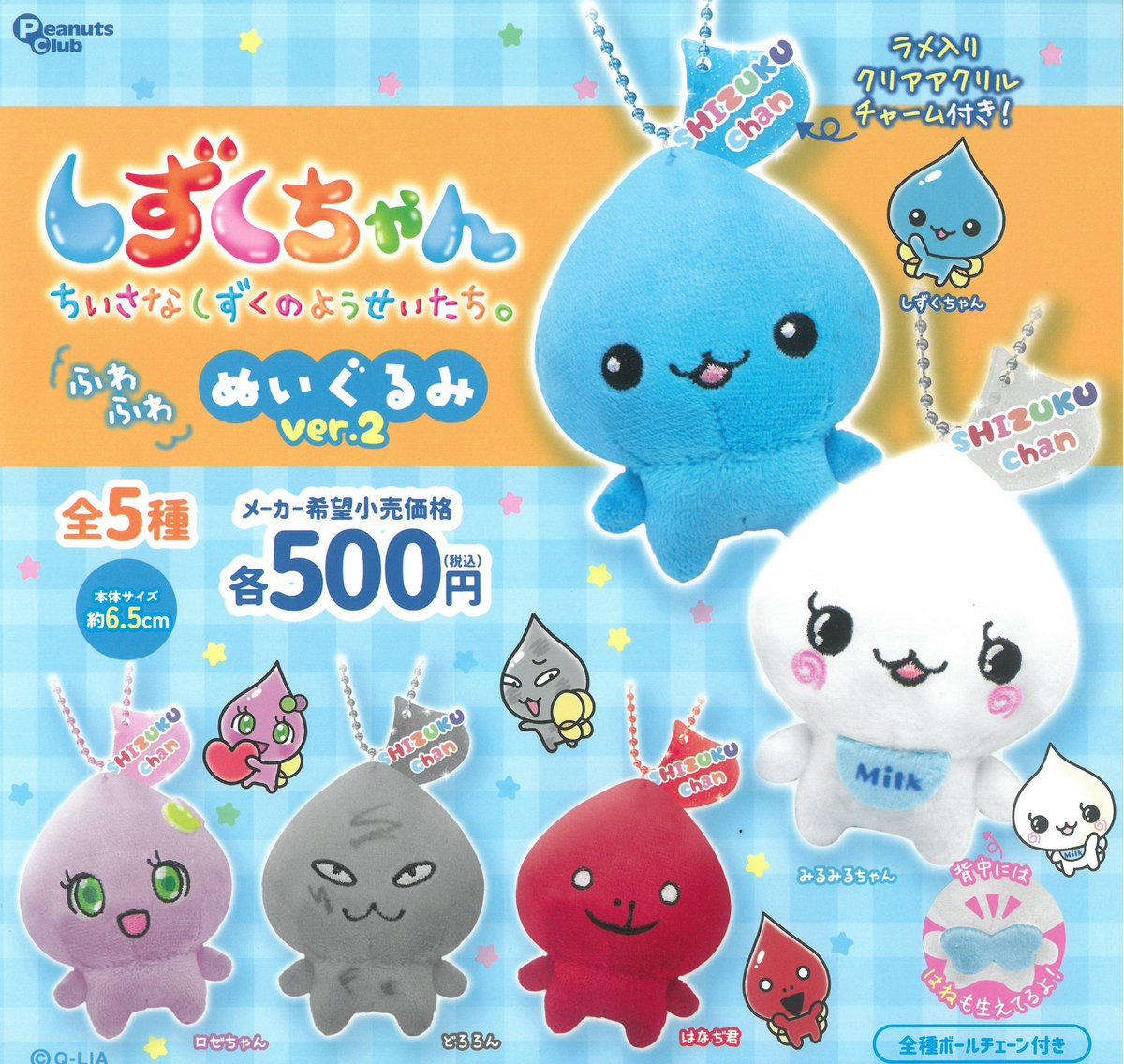📣🌸4月30日(木)新入荷情報🌸📣 🐈Hachinoco ハチノコ ネコの一輪ざし