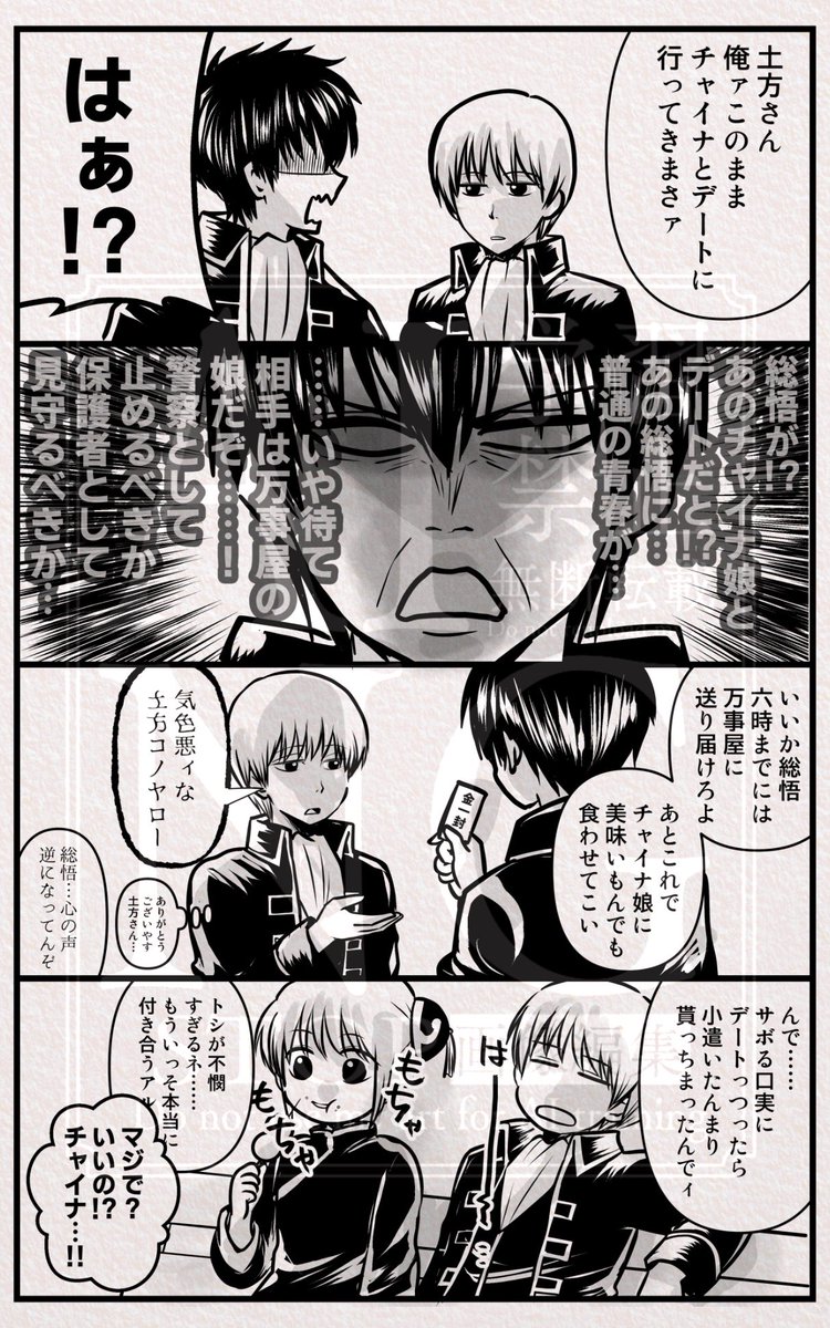 もけ tweet media