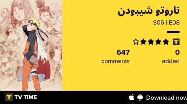 الفلاشباك ياخي hits different 
جيرايا و كاكاشي قبله بكم حلقة كلها تحفه بصراحة..  💯