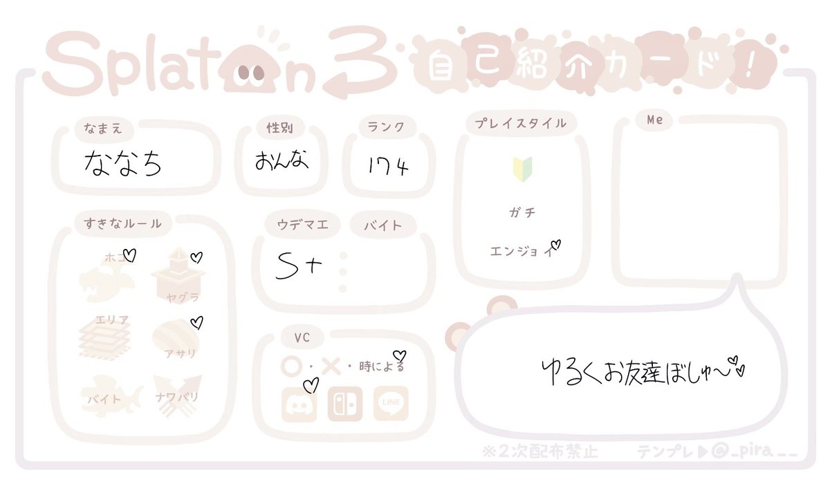 ななちまる tweet media