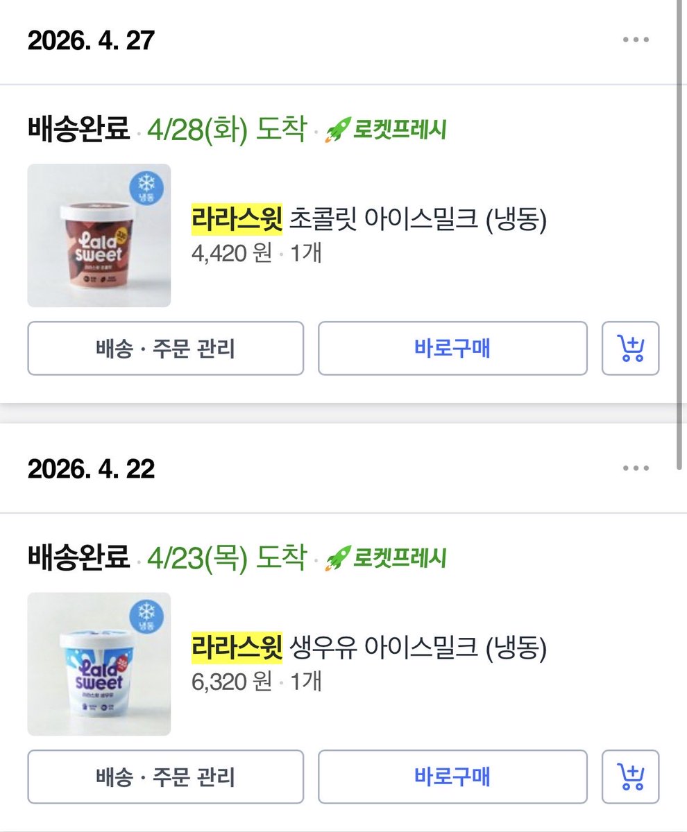 쥐돌이 tweet media