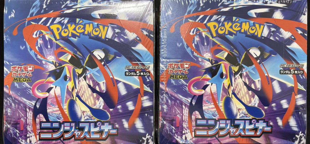 ポケモンカード【ニンジャスピナー】未開封×2BOX ポケモンカード☆ニンジャスピナー☆未開封2BOX - メルカリ