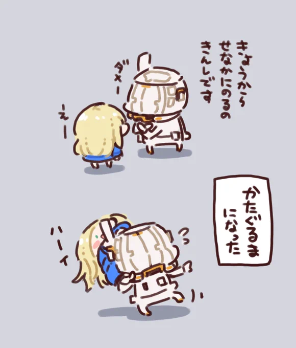 プラグマタ クリアしました! 