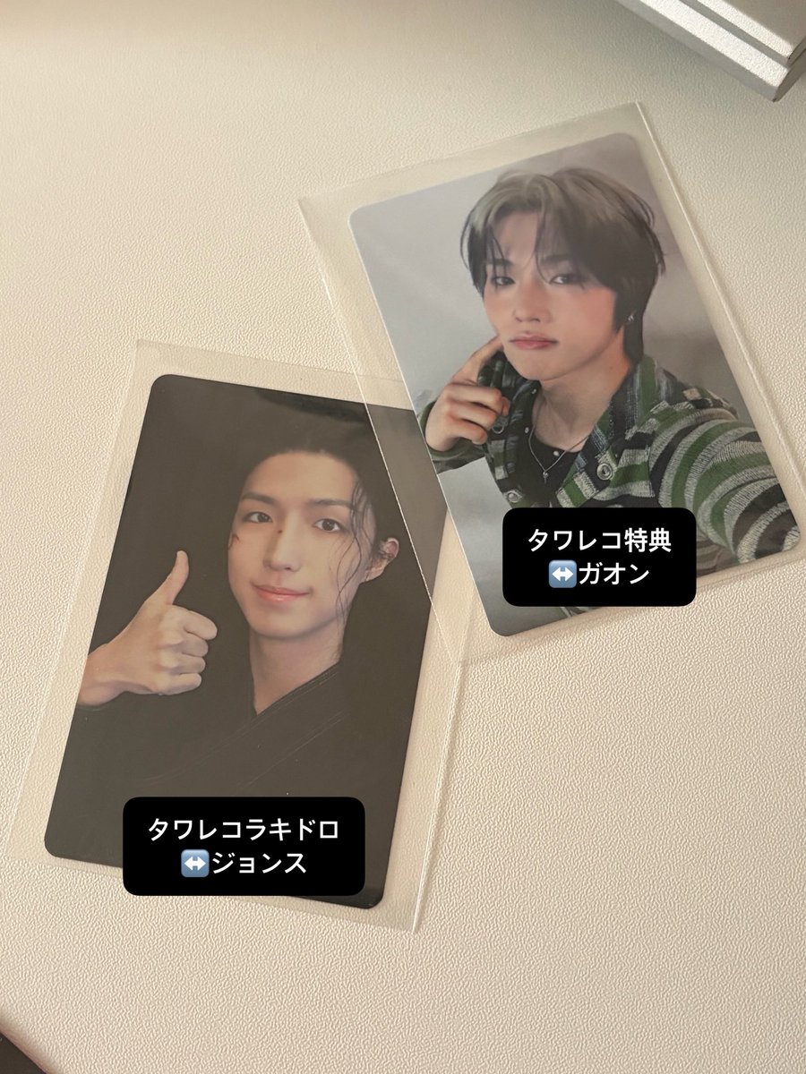 コ tweet media