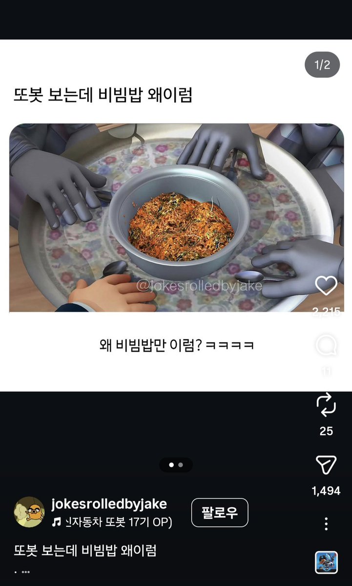 축점 tweet media