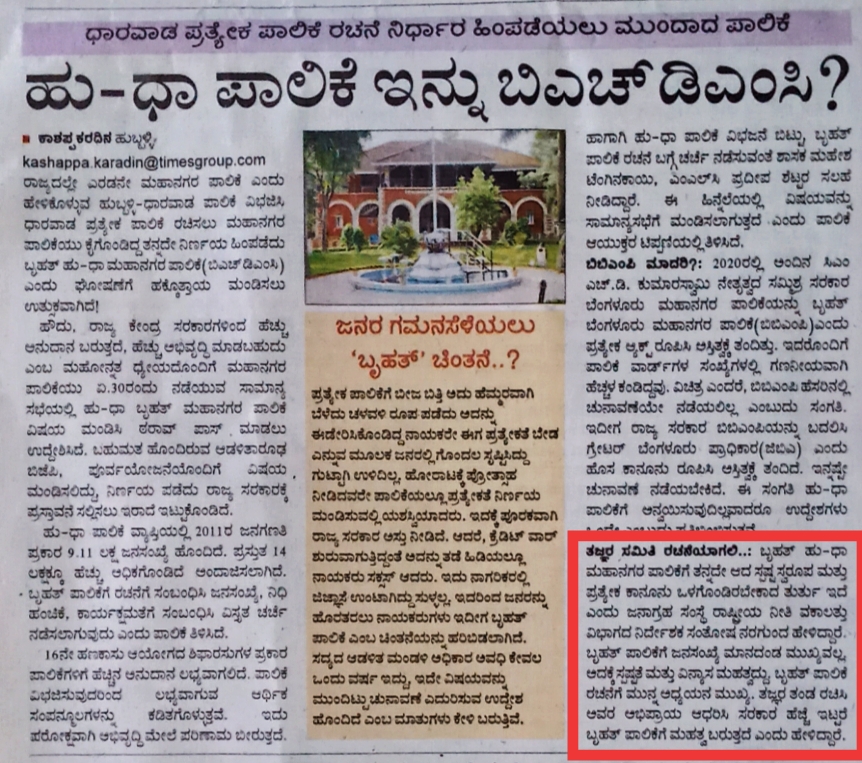 Santosh Nargund ಸಂತೋಷ ನರಗುಂದ tweet media