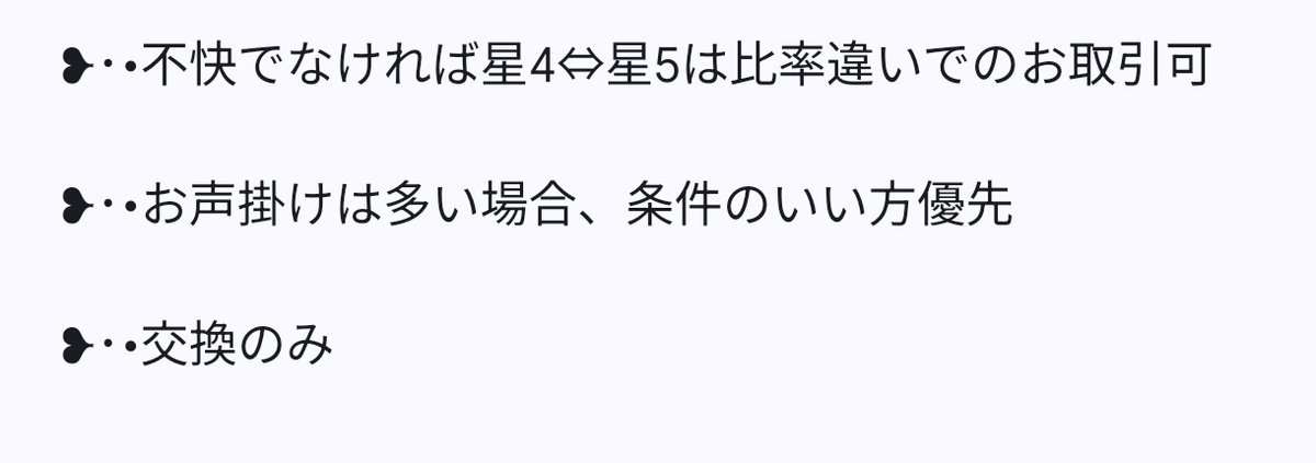 柚木 tweet media
