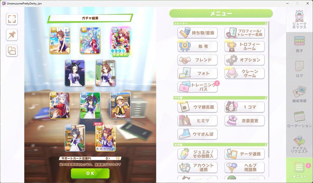 ブルボン完凸しました
ありがとうございます（　）