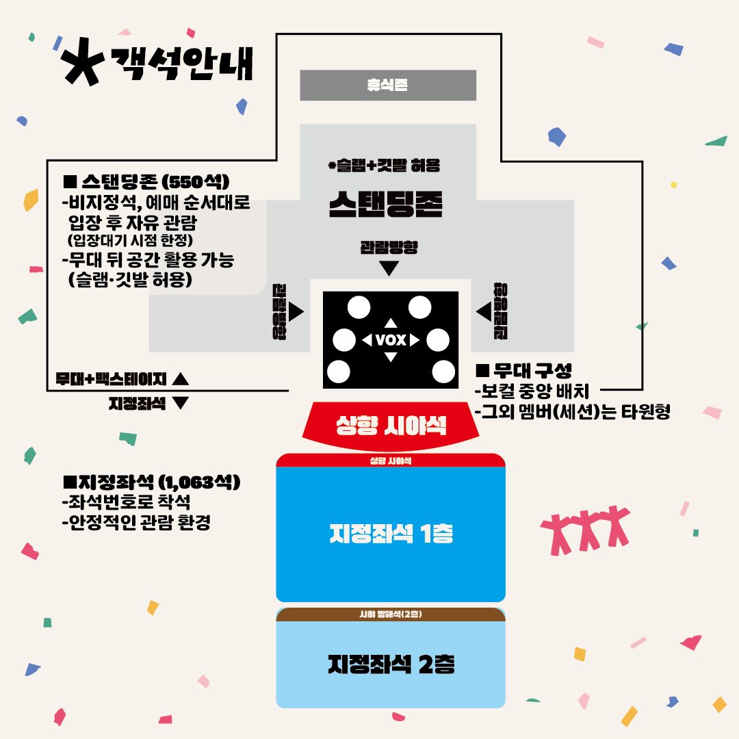 페스티벌라이프 tweet media