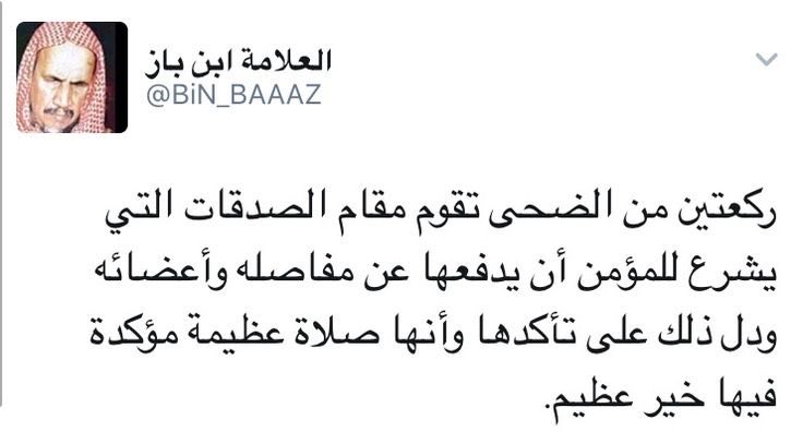سَكَن tweet media