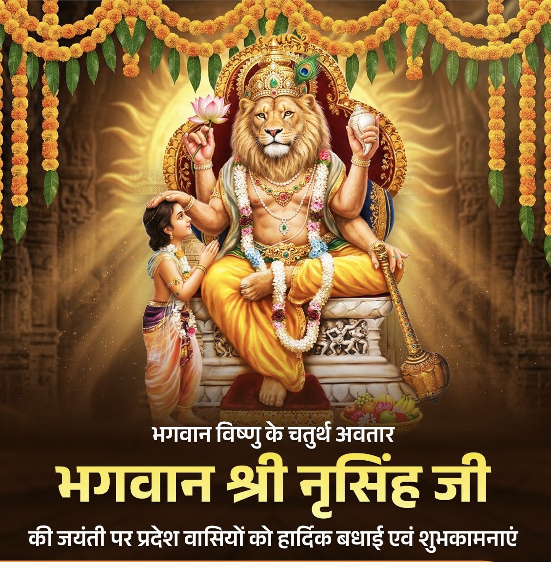 Naveen Kumar Pandey tweet media
