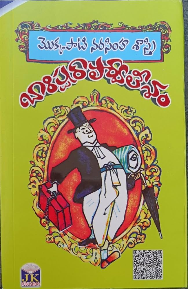 Chaitanya tweet media