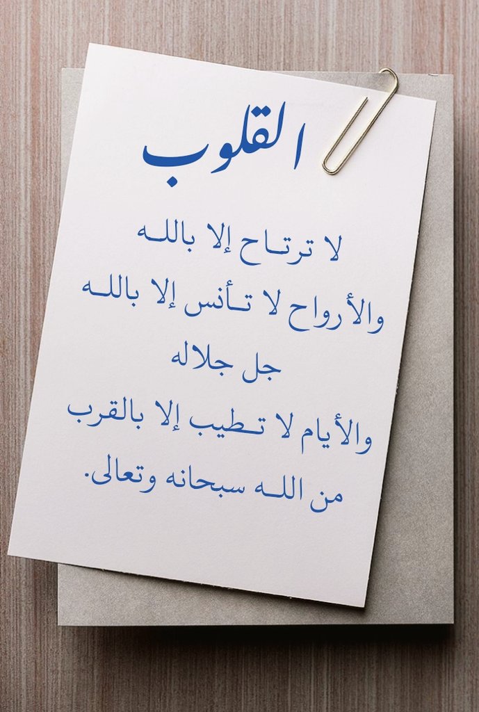 فـهـد الهاشم tweet media