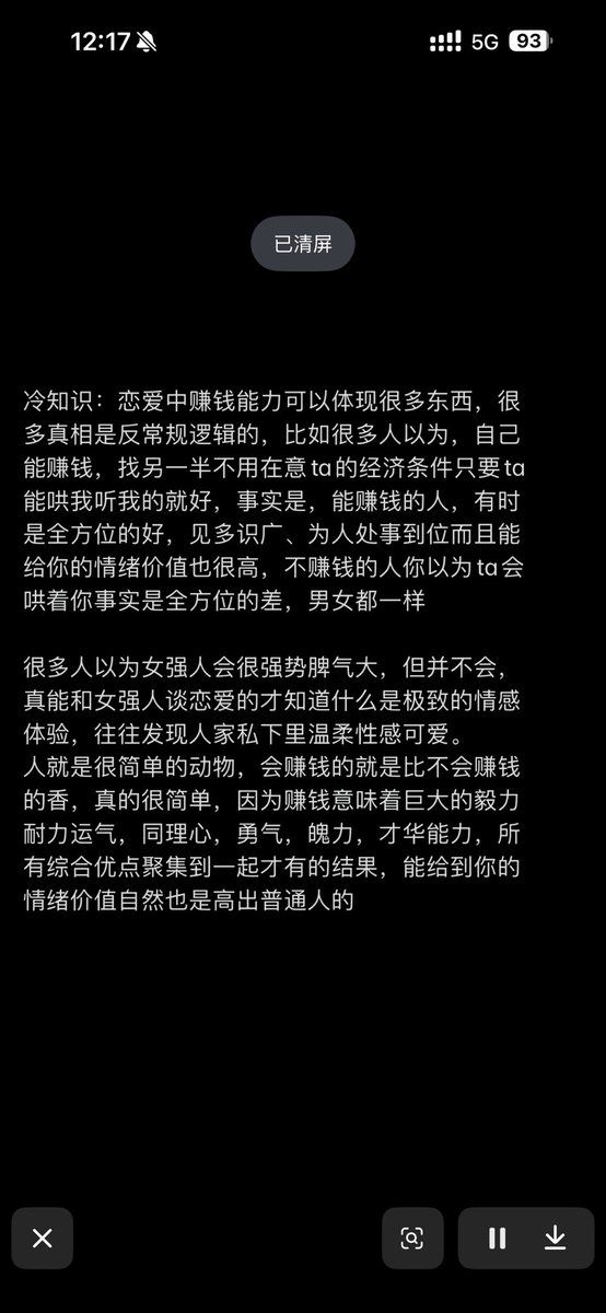 不存在的 tweet media