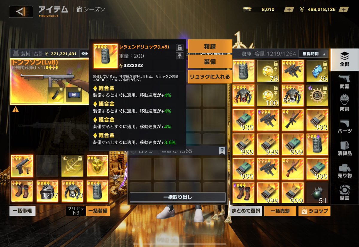 【銀河軍】こまたん tweet media