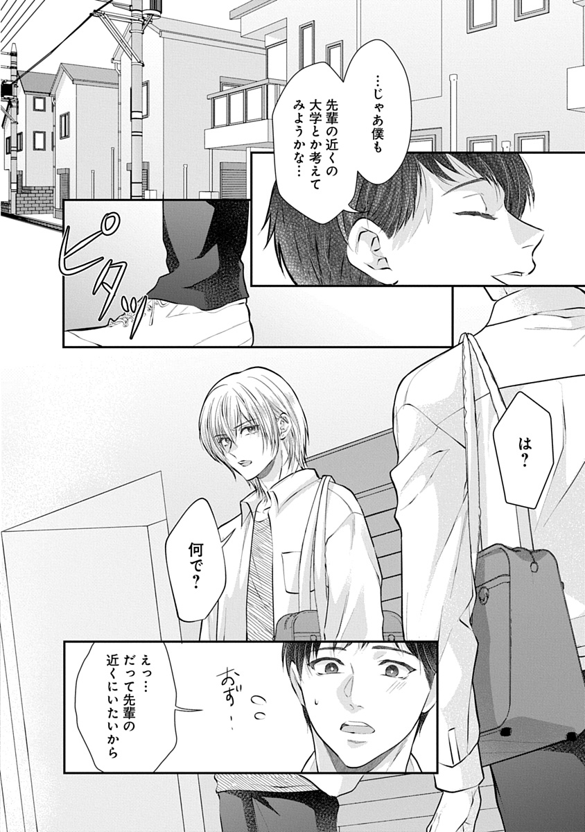 花丸編集部 tweet media