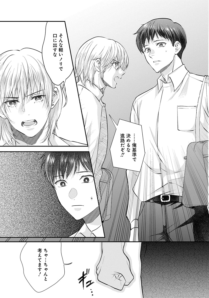花丸編集部 tweet media