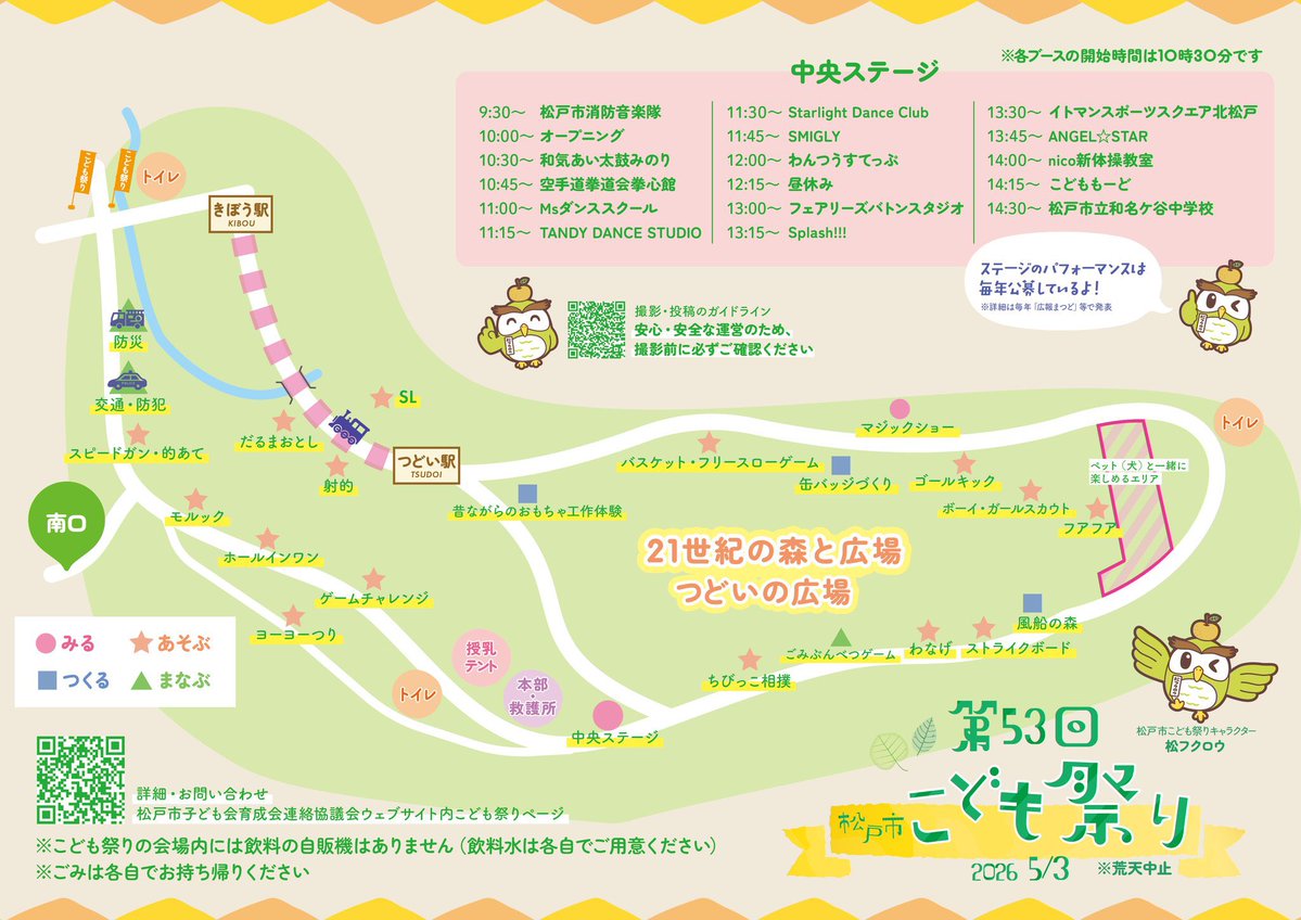 ばけごろう事務局（本人ではありません） tweet media