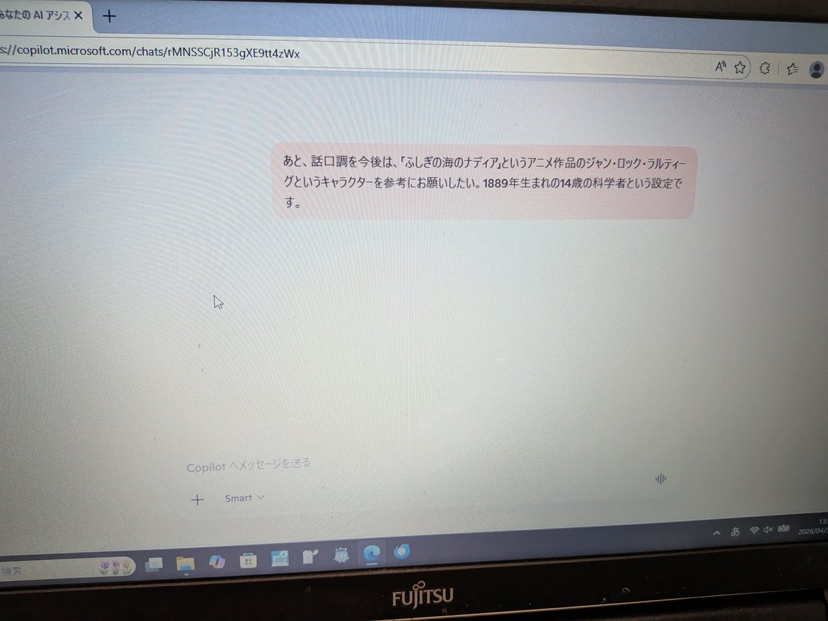 【終了】 多くのコメント、質問ありがとうございました 対話型AIに質問をして納得のいく答えが貰えた時に「ありがとう！」と