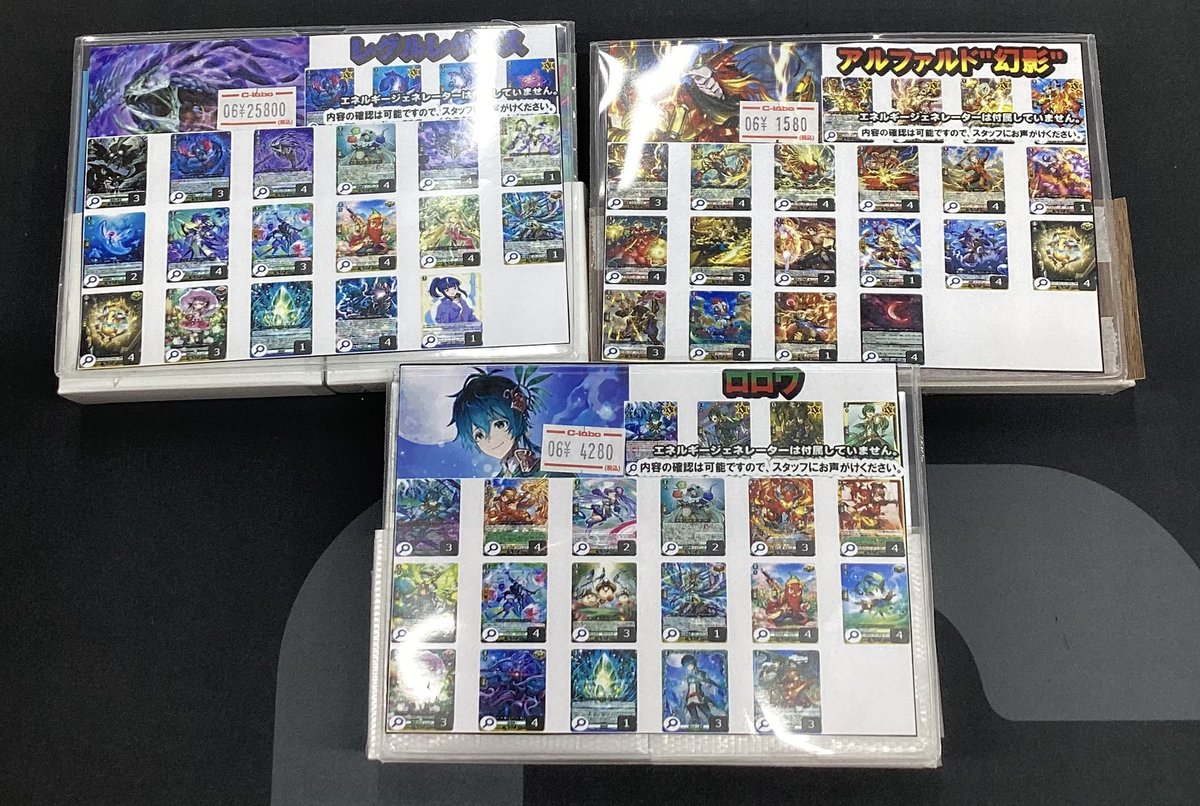 ヴァンガード お化け デッキ ヴァンガード】デッキ販売情報【#VG】 こちらのデッキ入荷いたしました