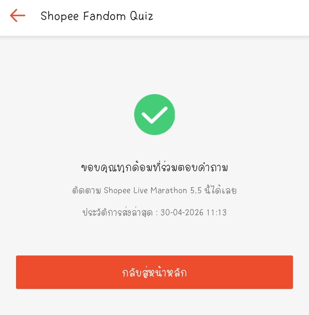 ช า น ม ไ ข่ มุ ก ร ส น ม เ ผื อ ก tweet media