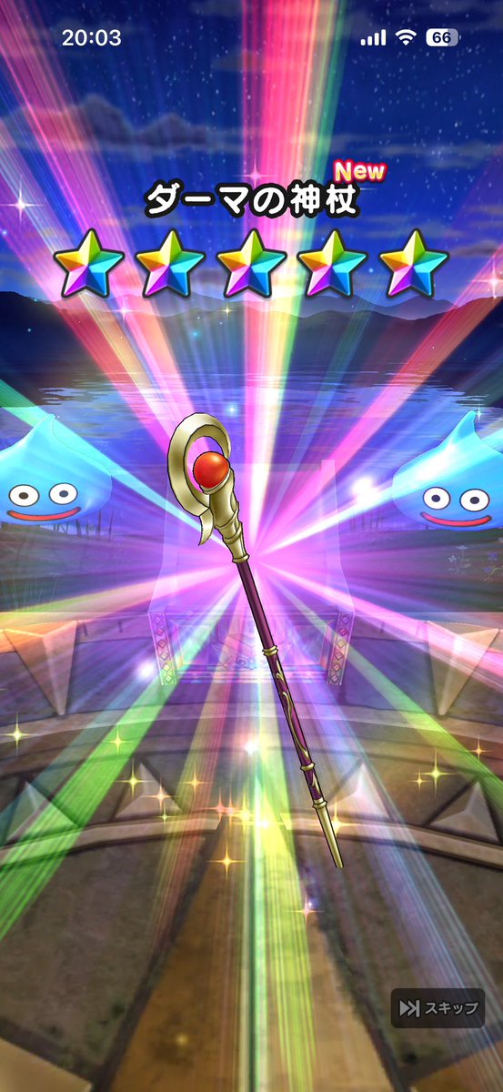 tarubaru's tweet photo. 少し自慢
マイレージでツラツラ武器を取りつつ、縁が無かったラーミアを24,000ジェムで取り、良かった良かったと思ってたら、さらにマイレージでダーマの神杖も取れた🎉
クロノスは取れてませんが...こちらは諦めて、またジェムをコツコツ貯める旅に出ます https://t.co/qmHg9cKZz8