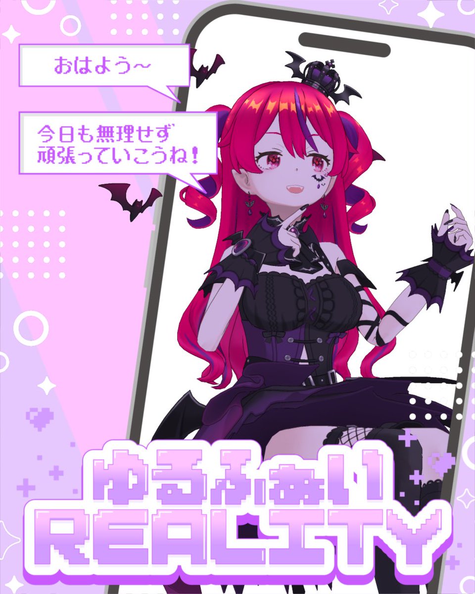 フィン・ラヴロック・スカーレット😈🩸 tweet media