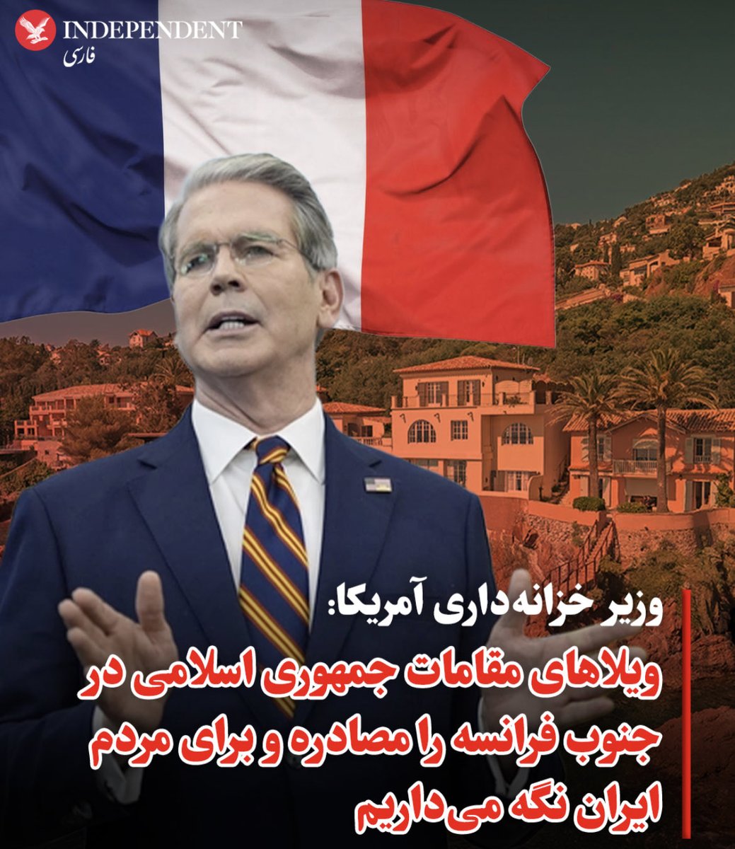 شاه ماهی گاماسیاب tweet media