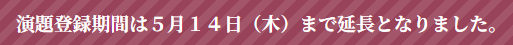 日本吃音・流暢性障害学会第14回大会(2026年9月5日(土)~6日(日)@東京都渋谷区) tweet media