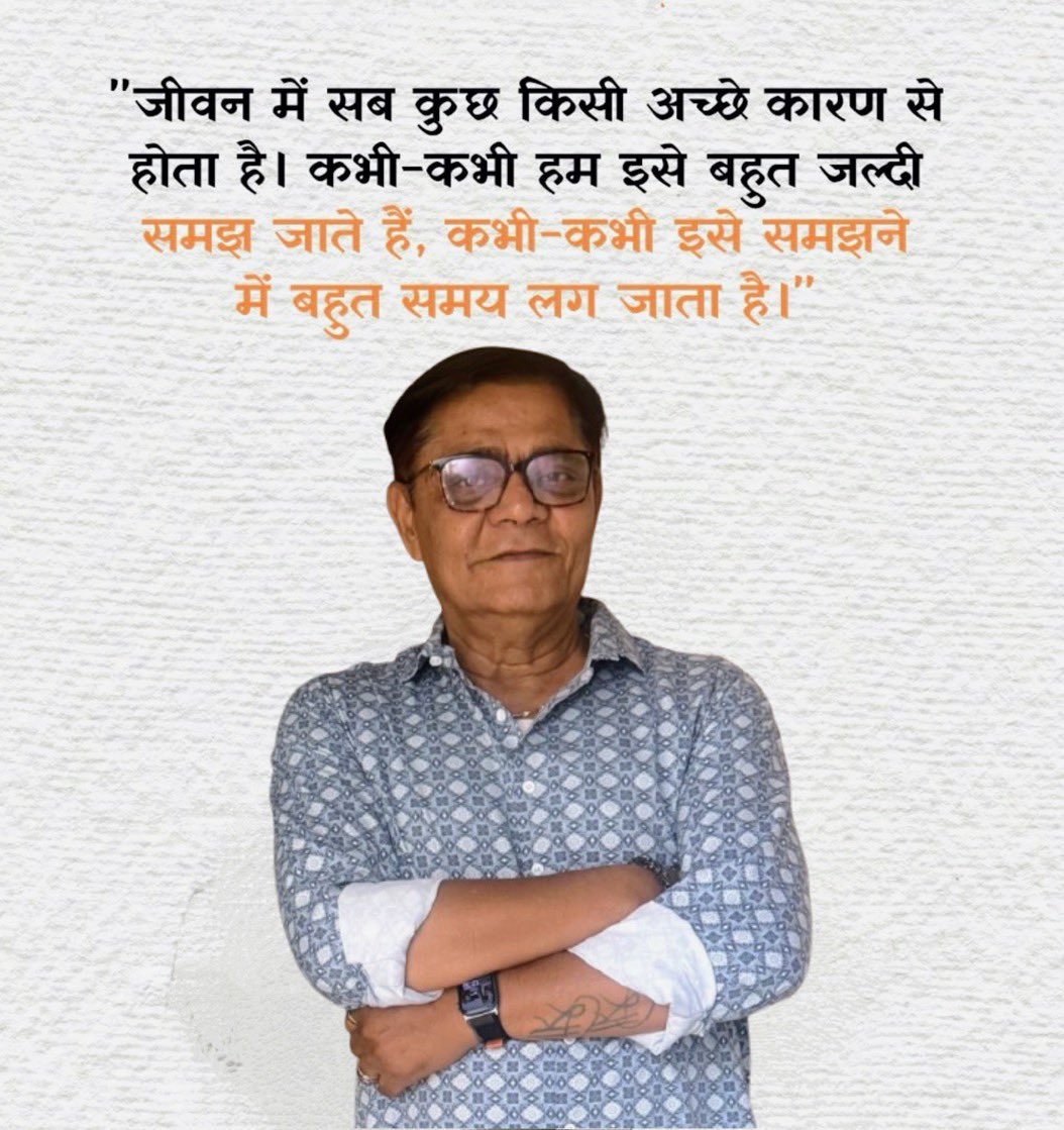 prince_makhecha's tweet image. #Everything in #life #happens for a #good #reason Sometimes we #understand it very #quickly sometimes it takes a #longtime to understand it.”